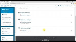 Демо-версия личного кабинета