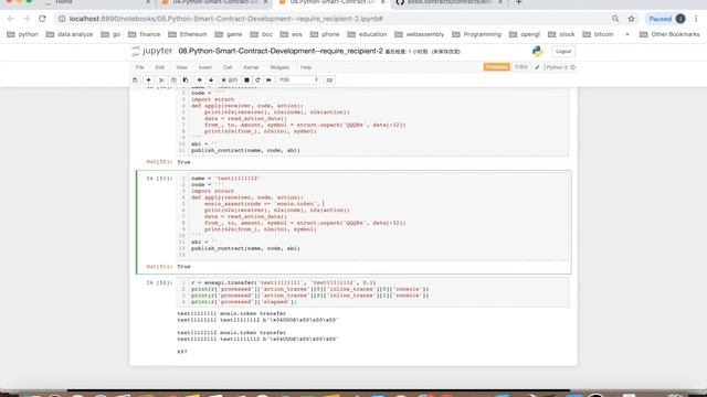 8.Python Smart Contract Development--require_recipient-2 смотреть онлайн