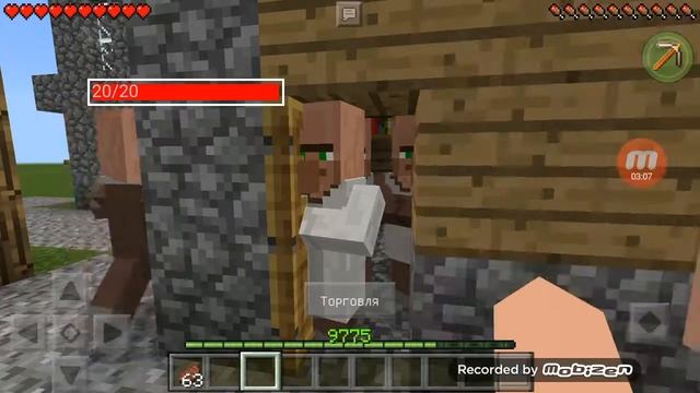 Деревня номер 19 смотреть онлайн