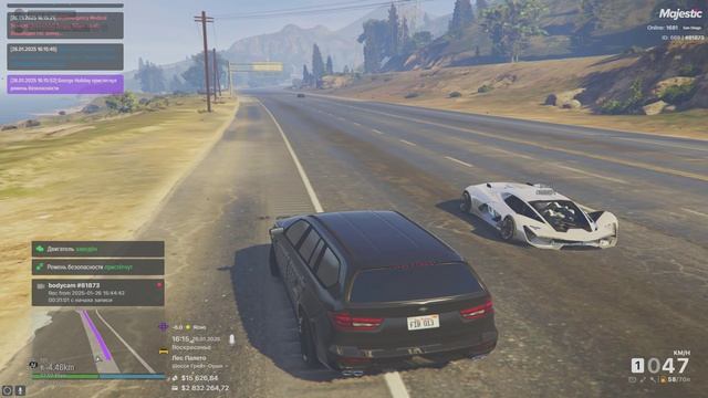 81873
186797
16:16 26/01/25