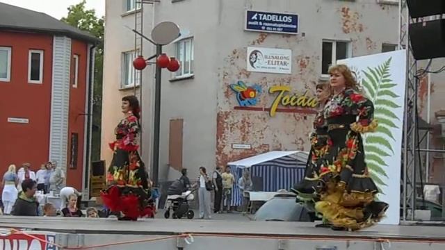 Цыганский Танец