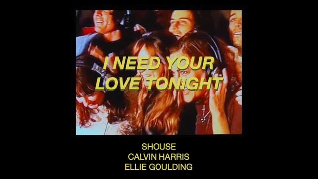 I Need Your | LOVE TONIGHT - SHOUSE vs. Calvin Harris ft. Ellie Goulding смотреть онлайн