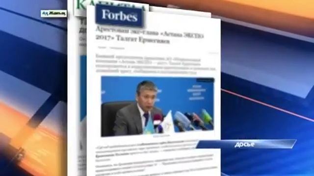 18 06 15 Арест на имущество смотреть онлайн
