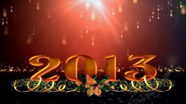 Отбивка - С Новым годом