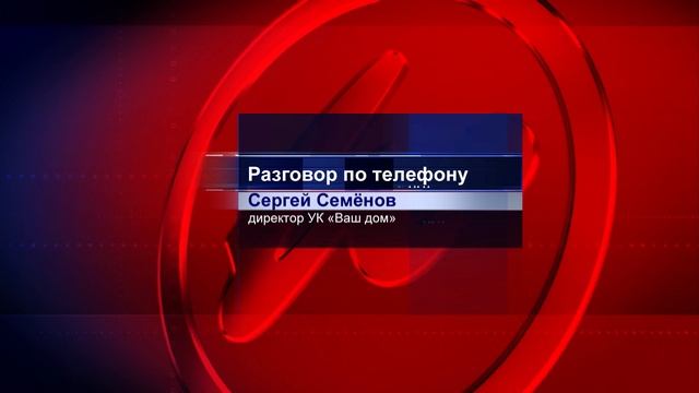 Почему свет в доме на Пржевальского в Орске не появился в обещанный срок 2