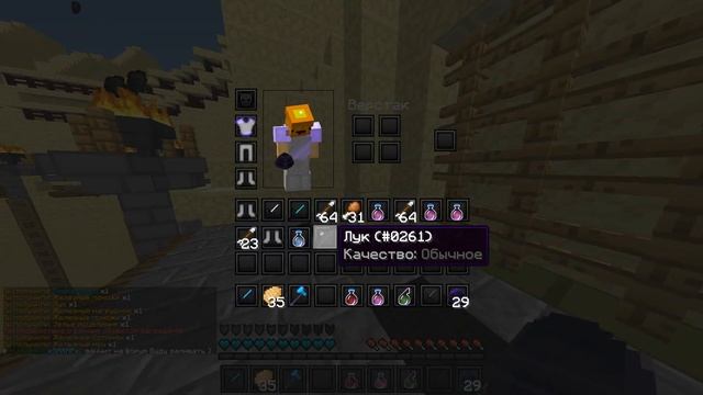 Открытие сундучков на HG McOnly (после вайпа)