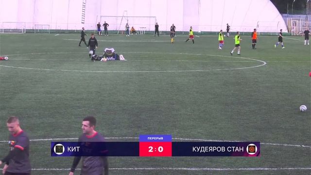 КИТ - Кудеяров Стан. 1 тур. Летний Чемпионат ВЛМФ 2023 смотреть онлайн