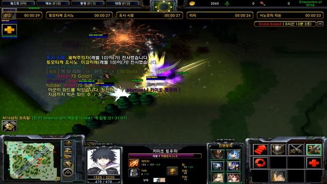 워크 유즈맵 AOS 'cos' 카미조 토우마 사이드(탑) / 58 смотреть онлайн