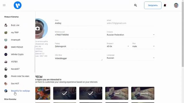 Viuly аналог YouTube! 50 VIU токенов за регистрацию! смотреть онлайн
