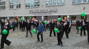 Флешмоб «Мы - единое целое!»