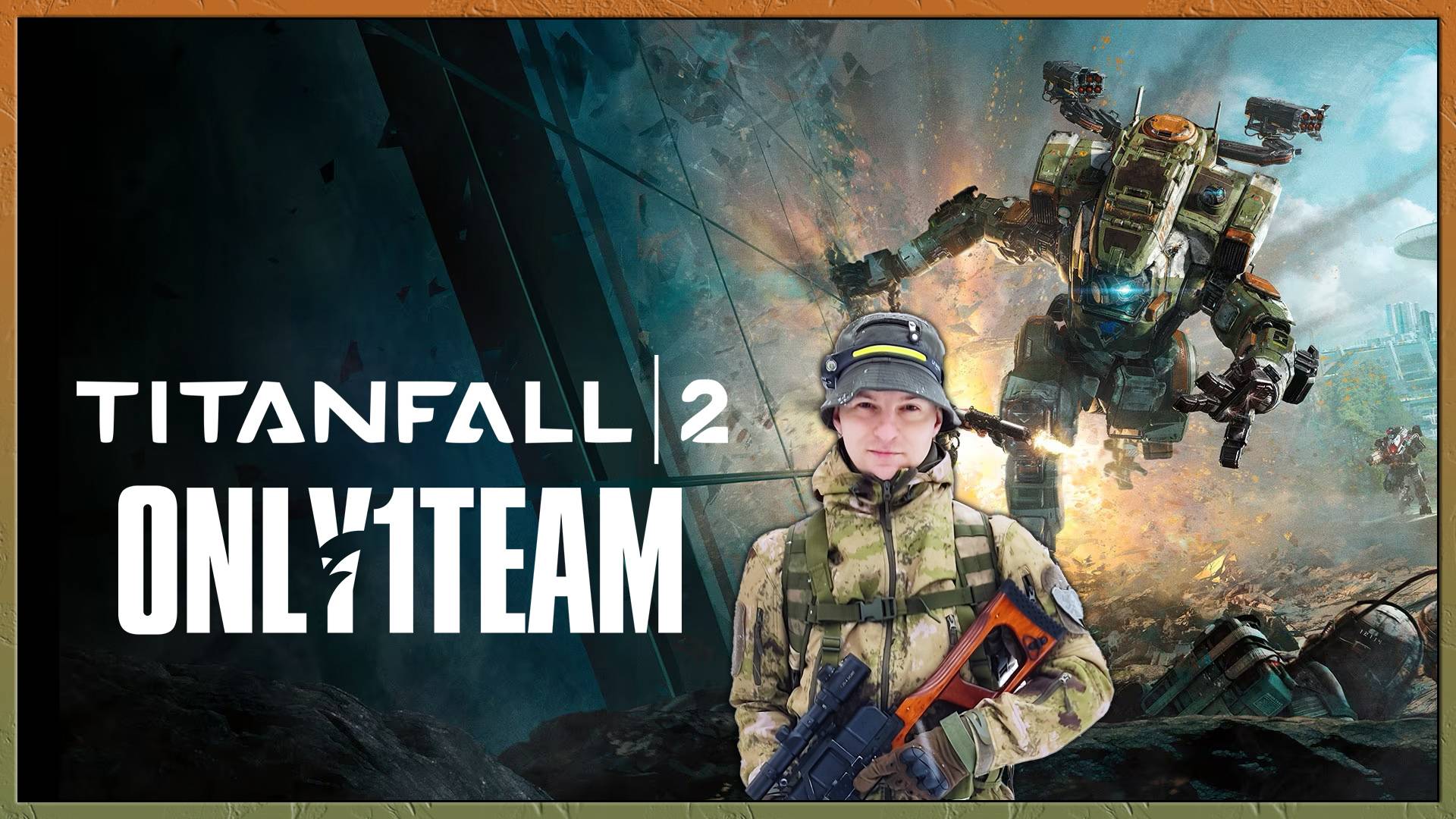 Пилот титана дуреет с этой сложности | Titanfall 2