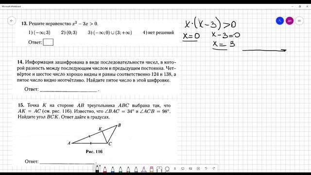 Разбор варианта № 5 смотреть онлайн