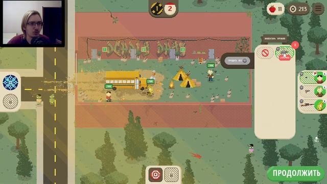 Зомби хотят наши бургеры! (Deadly Days) смотреть онлайн