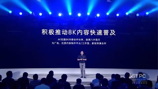 2020 SKYWORTH TV SUMMER PRODUCT LAUNCH