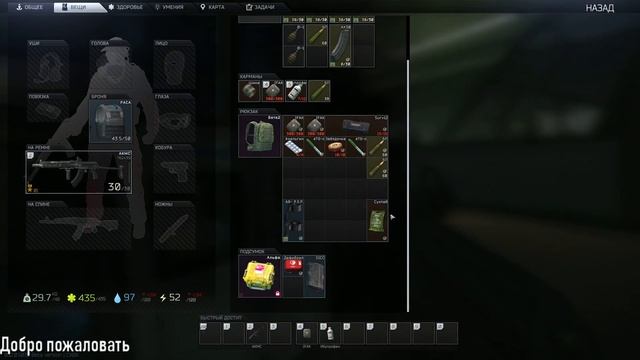 #Tarkov Live смотреть онлайн