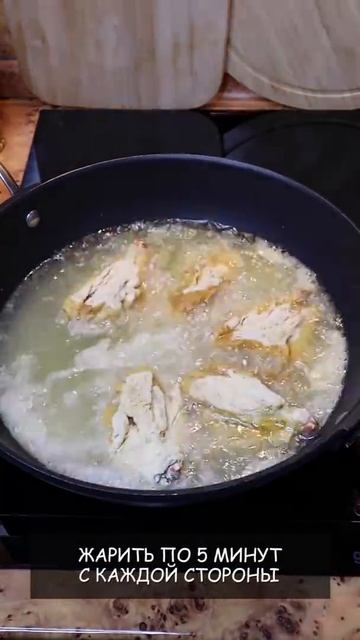 ДОМАШНИЙ ФАСТФУД. ГОТОВИМ ДОМА. ПРОСТО И ВКУСНО. #shorts смотреть онлайн