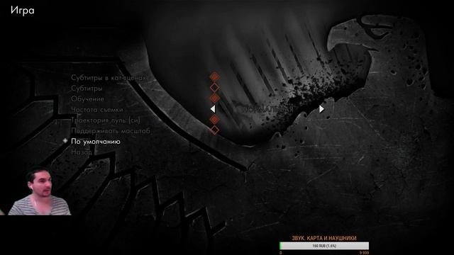 Sniper Elite V2 Remastered - Прохождение №1 / Новое - хорошо забытое старое / Снайперская Элита 2 смотреть онлайн