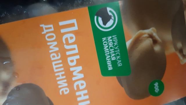 Качество пельменей ИМК Иркутск Июль 2023. смотреть онлайн