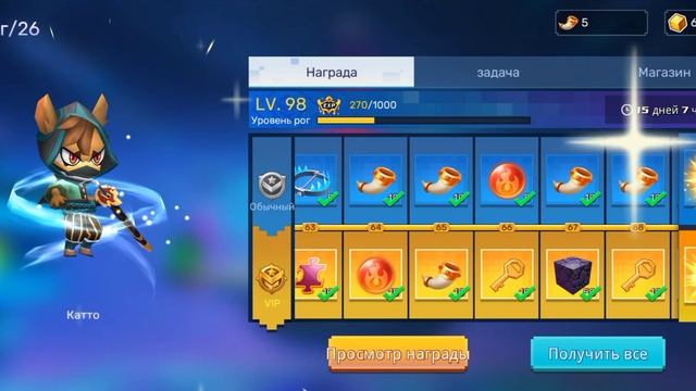 Bought 26 season pass in Garena BlockmanGo смотреть онлайн