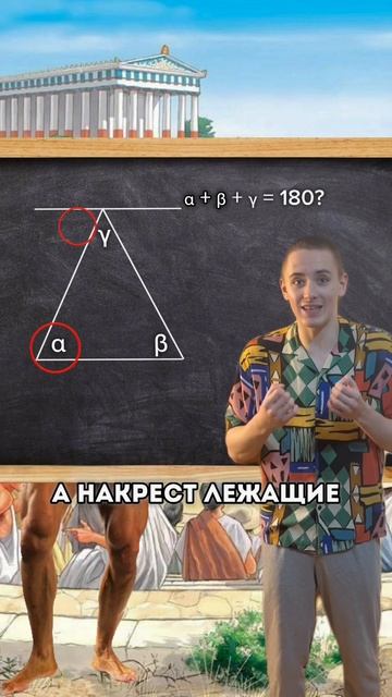 А ты хорошо знаешь треугольник? #егэ #математика #огэ смотреть онлайн