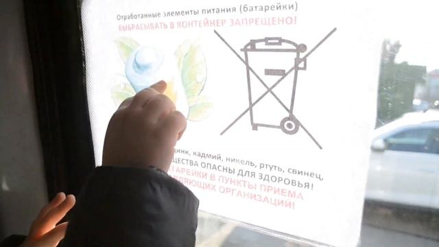 Батарейки, сдавайтесь! смотреть онлайн