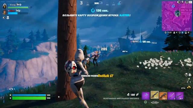 Fortnite 20230312185426 смотреть онлайн