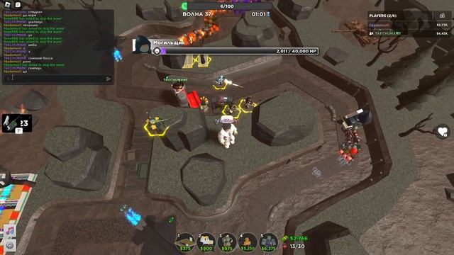 Прохождение Hardcore в дуо. Roblox. TDS 2023 смотреть онлайн