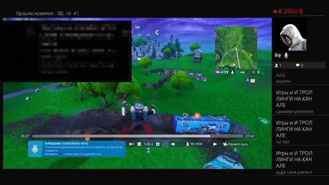 Ивент робот против монстра!Розыгрыш айконика!Стрим по фортнайт