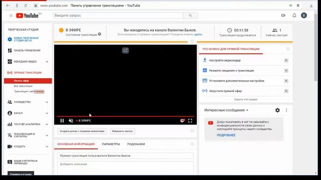 Играем в кс смотреть онлайн