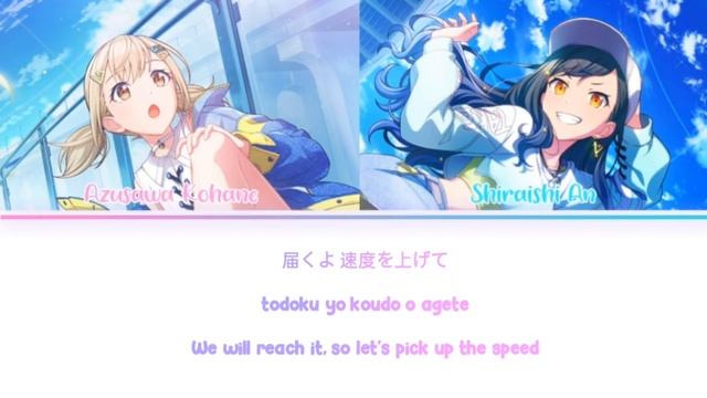 Project SEKAI! | Drop Pop Candy - Azusawa Kohane x Shiraishi An ver | Lyrics【KAN/ROM/ENG】 смотреть онлайн