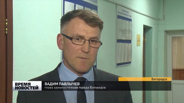 КАКИМ ЖИТЕЛИ БОГОРОДСКА ВИДЯТ ПАРК? смотреть онлайн