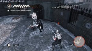 Assassin's Creed 2 Deluxe Edition Прохождение без комментариев №11 - Финал