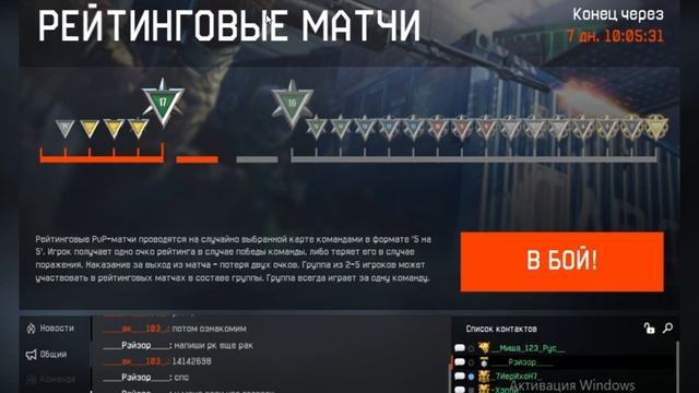 Сложный Алгоритм