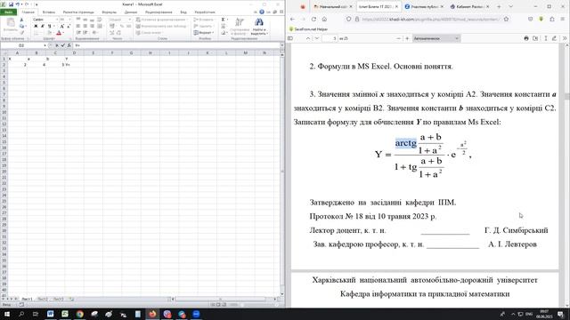 Рішення задачі для Т-12-22 смотреть онлайн
