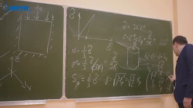 Нелинейная континуальная механика, Быков А.А., Лекция 13, 04.12.20 смотреть онлайн