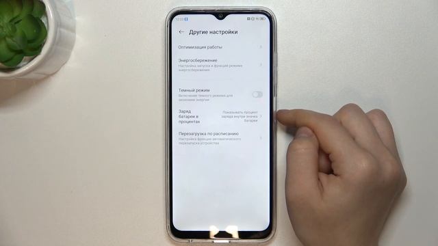 ZTE Blade V50 | Как включить процентаж батареи на ZTE Blade V50 - Настройки строки состояния смотреть онлайн