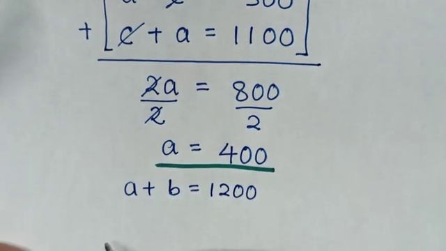 A Nice Algebra Problem | a+b+c= ? смотреть онлайн