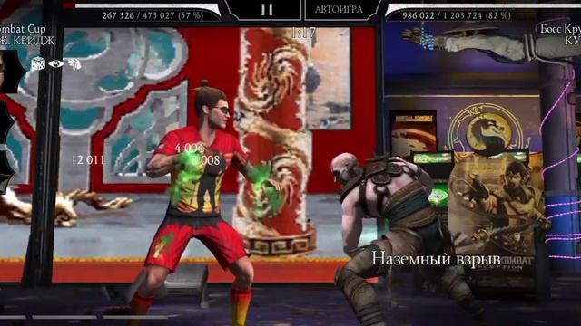 130 БОЙ В БАШНЕ КОЛДУНА.ВСЁ ПРОХОДИТСЯ ОЧЕНЬ ЛЕГКО.1 КРУГ. смотреть онлайн