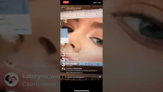 Бьюти ретушь смотреть онлайн