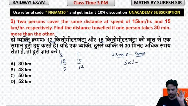 3:00 PM - RRB Group D 2019-20 | Maths by Suresh Nigam | Time Speed and Distance (Part-1) смотреть онлайн