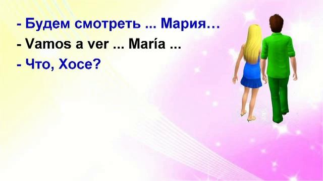 Дольше думай – больше знай! Упражнение 55.2. смотреть онлайн