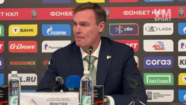 Виктор Козлов о нехватке хладнокровия, помешавшей "Салавату Юлаеву" одолеть в гостях СКА смотреть онлайн