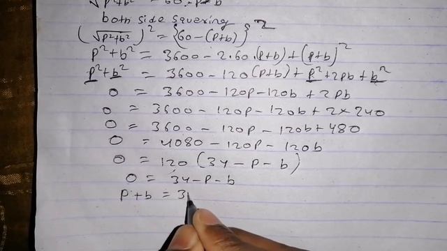 Class 10, The perimeter of a right angle triangle is 60cm and its area is 120 cm^2.find it's side. смотреть онлайн