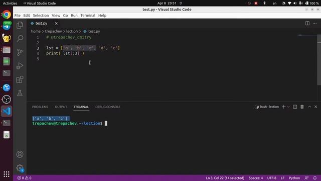 Лекция 3 начального курса Python