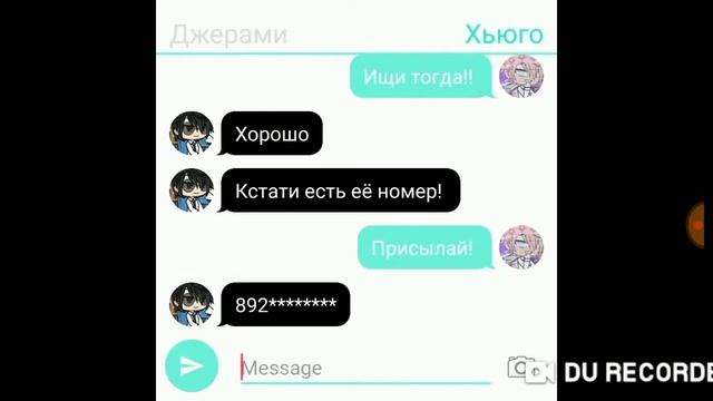 Озвучка алгоритм любви 1 серия чо