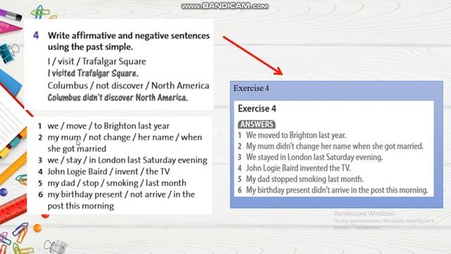6 сынып ағылшын/ Review 9 /агылшын