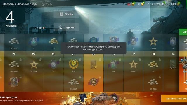 су 100 пак привет су 152 смотреть онлайн