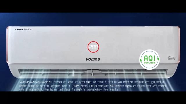 India’s First AC with HEPA Filter| Voltas PureAir 6 Stage Maha Adjustable AC | Hindi смотреть онлайн