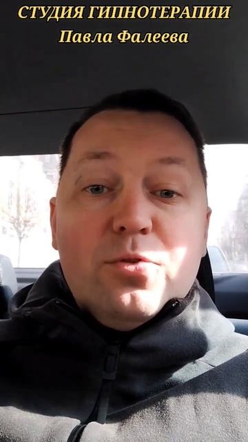 Как работает сомнение, и как мешает жить #shorts #павелфалеев смотреть онлайн