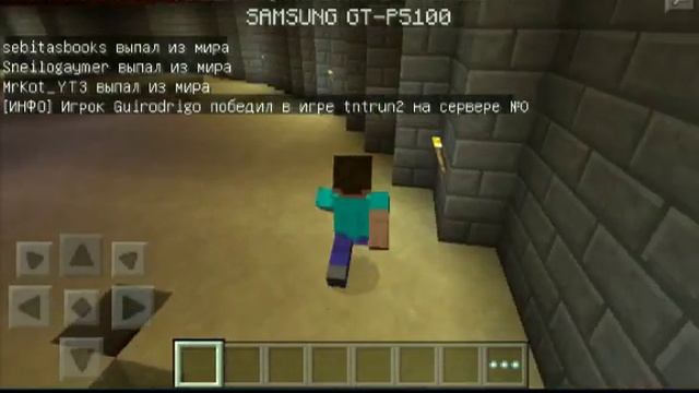 Я в майнкрафте играл в tut run смотреть онлайн